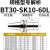 澜世 高精度无风阻高转速动平衡刀柄加工中心SK高转速刀柄 BT40-SK10-120L有效长度95 
