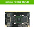 英伟达（NVIDIA）Jetson TX 2NX开发板套件AI人工智能深度学习边缘计算