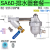 空压机储气罐自动排水器放水阀装置防堵型储气桶气泵气动排水阀 高配SA6D排水器+排污过滤器