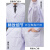 白大褂冬季长袖厚款男女通用医生服护士服实验室实验服化学工作服 长袖 纽扣袖口 薄款 XS (90-115斤)