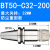 科能芯 重型精密强力刀柄各种长度高精度重切削 BT50-SC32-200 