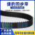 橡胶同步带传动皮带HTD -1440 -1456 -1464 如果没有你需要的宽度