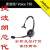 Jabra VOICE UC 550 MONO LYNC 150 750 USB电脑耳机 UC550 双耳 官方标配
