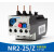 CKHKC 热过载继电器NR2-25/Z 2.5-4A