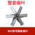 适用负压风机风叶工业排风扇配件皮带/扇叶/叶轮/叶托排气扇 900型号扇叶单片