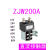 适用直流继电器ZJW400A/12V-80V电动堆高机火车设备 600A工作电压100V以内线圈1