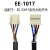 光电开关插头线EE-1001EE-1006EE-1010/670/671/72/673EE-1003 EE-1017/CN-14A 四芯线缆引出 1米