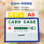 兴选工品 透明PVC卡片袋安全标识牌卡k士磁性硬胶套 A4蓝色（带磁贴）
