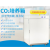 一恒上海BPN二氧化碳CO₂培养箱 红外线传感器气套式二氧化碳培养箱BPN-150CH(UV)