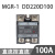 美格尔SSR单相固态继电器10A24V直流控制直流DCDC1 DD220D10 1 D220D100