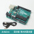 适用uno r3意大利英文版开发板扩展板套件 原版arduino主板+USB数据线