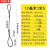 插编钢丝绳/钢丝绳吊索具起重吊装编头钢丝绳10mm12mm14mm16mm18 银色 12毫米1.5米