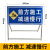 嘉程施工警示牌交通标志牌工程导向反光指示牌前方道路施工牌 黄黑导向牌向左