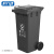 科力邦（Kelibang) 户外垃圾桶 大号加厚120L分类垃圾桶商用塑料环卫垃圾桶带盖物业翻盖果皮箱 KB1037 灰色