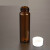 TOC透明玻璃螺口样品瓶棕色顶空样品瓶40ml试剂瓶带垫片 TOC棕色40ml超净款（72个）