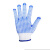 鲁谦 蓝色点塑手套耐磨维修手套涂胶防滑手套 一副价格 12副起售