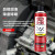 希安斯（CRC）5-56小红罐多用途防锈润滑剂链条油PR05005CR 410g【12罐/箱】