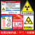 当心电离辐射黄色三角警告标识牌标牌警示牌指示牌提示牌标示牌电力安全注意防护警示标志警示贴标识贴标志牌 电离辐射危害告知卡PVC板 20x30cm