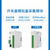 悦津（【4DI+4DO】主机 （网口+RS485+可扩展））以太网远程采集模块开关模拟量输入继电器输出单位：个