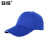 亚岳 蓝色防碰撞安全帽 运动型内胆式车间工作帽（含内壳+下颌带）