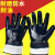 手套劳保浸胶耐磨防油耐油防水防滑加厚工作工业柴油橡胶防护 蓝大口  12双价 XL