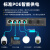 慧谷 POE光纤收发器千兆2光4电单模双纤 光电转换器 电信级 SC接口 20km 一台价 HG800-GE-824GS-20-POE