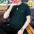 卡帝乐鳄鱼（CARTELO）高端品牌T恤男士轻奢烫钻冰感短袖夏薄款冰丝速干半袖简约商务装 2361绿色 2XL