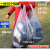 加厚大号手提食品袋子家用白色透明塑料背心袋方便购物袋超市打包 48*73普厚80个