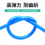 伊莱科 空气管软管8*5 蓝色（100米/卷）