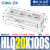 气动直线导轨滑台气缸HLQ6/8/12/16/20-10/20/30/50/75/100SAS/SB HLQ20100S