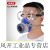 面具喷漆化工气体防护面罩活性炭气过滤棉 七号面具1套+备用滤盒1只礼包 [硅胶舒适]