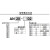 型日本进口树脂消音器AN10-01/20-02/30-03/40-04塑料消音器 AN10C06直通式