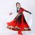 法比兔（FANBEETO）少数民族服装藏族水袖舞蹈表演出服饰女拉萨中国风卓玛大摆裙定制 红色头饰+上衣+裙子+鞋套 s