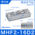 气缸滑台气动手指导轨MHF2-8D-12D-16D-20D/D1/D2薄型气爪代替SMC 滑台MHF2-16D2