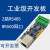STM32F103C8T6串口ARM开发板RS485网络CAN以太网网口W5500转换板 RS485+RJ45网络接口+CAN 5V