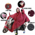 反光雨披时尚电动车双人雨衣骑车雨披加大加厚安全雨衣 红色 180/92A