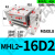 阔型手指气缸 MHL2-10D/16D/40D/D1/D2 平行开闭气爪 MHL2-16D2