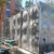 304不锈钢消防水箱商用100立方长方形组合储水箱生活水箱污水处理 保温水箱/eb4