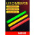 LED三色灯带ONN机床设备装饰警示灯欧恩X2M红黄绿三色报警指示灯 X2MB41534RYGPNP共负
