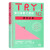 【正版图书】TRY！新日语能力考试N2语法 世界图书出版社 默认规格