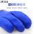 耐保暖加厚工作 男防冻加绒低温加厚耐保暖低温劳保手套 M 蓝色加厚加绒(30cm)防水耐用