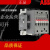 ABB切换电容接触器UA63 UA75 UA50-30-00/UA95/UA110-30-11/ UA110-30-11 AC110V