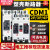 德力西塑壳断路器CDM1空气开关100A160A200A250A400三相3P4P替NM1 40A 4p