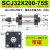 行程可调气缸SCJ32/40/50/63/100/125-150-175大推力气缸小型气动 SCJ32*200-75S 带磁