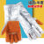 耐高温手套耐热工业防火隔热铝箔手套熔炼五指防辐射热1000度 加托隔热帆布手套