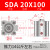 气动螺纹薄型气缸SDA20 SDA25 SDA32 SDA40x10 20 30 40 50 60 SDA20X100