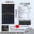 太阳能发电板发电200w300w400瓦船用充12V24V电瓶光伏充电板 425W 尺寸2000*1000 送充电控制
