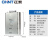 正泰（CHNT）低压并联电容器 BZMJ-0.45-30-3 