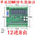 plc工控板国产控制器fx2n1014202432mrmt串口可编程简易型 单板FX2N20MR 无
