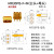 XT30U航模锂电池R30公母头T30连接器香蕉护套电T插头转接XT60 黄色MR30PB-F+M(公头+母头)